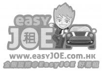 easY JOE www.easYJOE.com.HK @EasyJOE 租 金銀國際 好易租