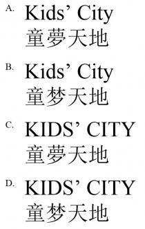 Kids' City KIDS' CITY 童夢天地 童梦天地