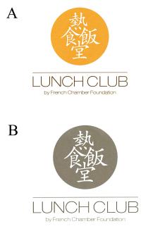LUNCH CLUB by French Chamber Foundation 熱食飯堂