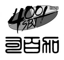 SBJ 4001 司百加 司百加