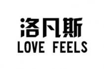 LOVE FEELS 洛凡斯