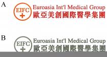 EIFC + Euroasia Int'l Medical Group 歐亞美創國際醫學集團