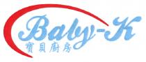 Baby-K 寶貝廚房