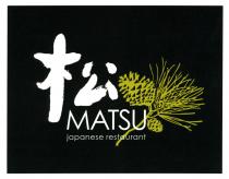 MATSU japanese restaurant 松