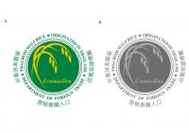 THAI HOM MALI RICE ORIGINATED IN THAILAND DEPARTMENT OF FOREIGN TRADE 泰國苿莉香米 品質保證標籤 原裝泰國入口