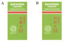 BIOHERMA Capsules HERBALISTS FOR BILE Germany Natural Herbalists. Lab. 德國強力 利膽丸 植物製劑 利胆丸