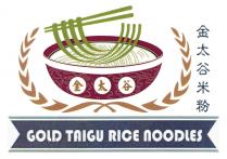 GOLD TAIGU RICE nOODLES 金太谷 金太谷米粉