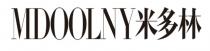 MDOOLNY 米多林