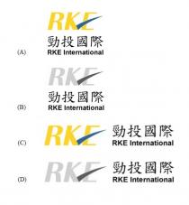 RKE RKE International 勁投國際