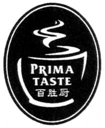 PRIMA TASTE 百胜厨