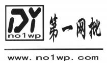 DY no1wp www. no1wp. com 第一网批