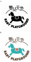 BABY PLAYGROUND 嬰兒天地