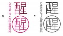 CHEER UP 醒醒 風味固體飲料