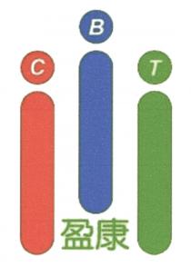 C B T 盈康