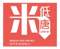LOW GI HEALTHY RICE FOR ALL! 米低唐 食得更健康嘅米!