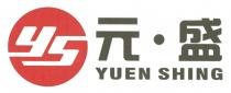ys YUEN SHING 元 盛