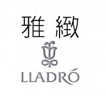 LLADRO 雅緻