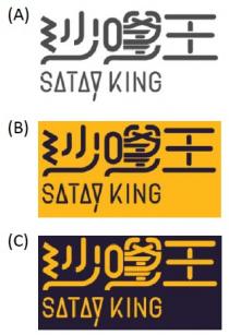 SATAy KING 沙嗲王