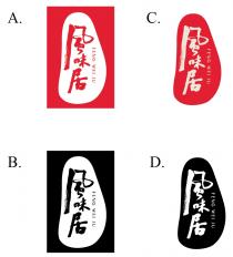 FENG WEI JU 風味居