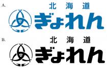 北海道