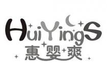 HuiYingS 惠婴爽