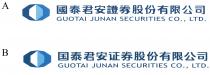 GUOTAI JUNAN SECURITIES CO., LTD. 國泰君安證券股份有限公司 国泰君安证券股份有限公司