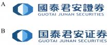 GUOTAI JUNAN SECURITIES 國泰君安證券 国泰君安证券