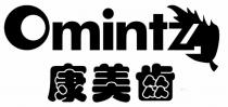 Omintz 康美齒