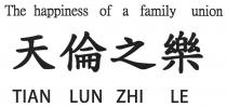 The happiness of a family union TIAN LUN ZHI LE 天倫之樂