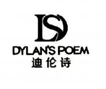 DLS DYLAN'S POEM 迪伦诗