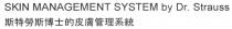 SKIN MANAGEMENT SYSTEM by Dr. Strauss 斯特勞斯博士的皮膚管理系統