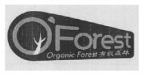 OForest Organic Forest 有机森林