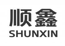 SHUNXIN 顺鑫