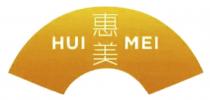 HUI MEI 惠美