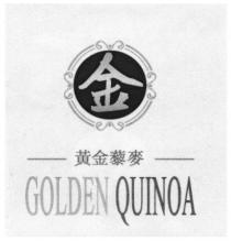 GOLDEN QUINOA 金 黃金藜麥