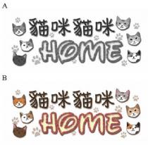 HOmE 貓咪貓咪