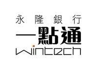 wintech 永隆銀行 一點通