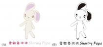 Sharing Popo 雪鈴兔波波
