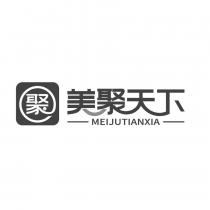 MEIJUTIANXIA 聚 美聚天下
