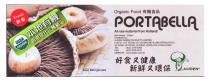 Fresh USDA ORGANIC Keep Refrigerated Organic Food PORTABELLA All raw material from Holland! Net Weight : 250gm Distributed by : AUDEN GREEN PRODUCTS LIMITED FLAT D, 12/F YEUNG YIU CHUNG (NO.8) INDUSTRIAL BLDG., 20 WANG HOI ROAD, KLN BAY, KOWLOON, HONG KONG TEL : (852) 2769 6069 FAX : (852) 2769 6613 WEBSITE : www.auden.com.hk AUDEN 新鮮 本地有機 香港現代化種植 有機食品 好食又健康 新鮮又環保
