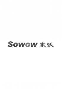 Sowow 索沃