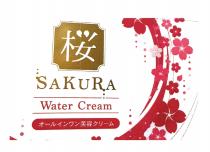 SAKURA Water Cream 桜 才一美容一