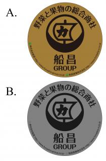GROUP http://www.funasho-group.co.jp http://www.funasho-s.co.jp 野菜果物総合商社 力 船昌 力 株式会社船昌 力 船昌商事株式会社