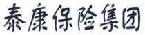 泰康保险集团