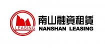 LEASING NANSHAN LEASING 南山融資租賃