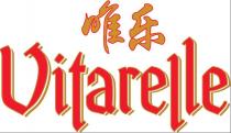 Vitarelle 唯乐