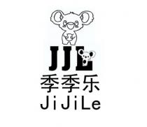 JJL JiJiLe 季季乐