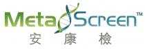 MEta ScrEEn 安康檢