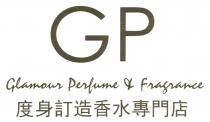 GP Glamour Perfume of Fragrance 度身訂造香水專門店