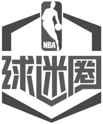 NBA 球迷圈